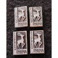 Беловежская пуща. Сборный лот. Цена за один значок. (Е-4)