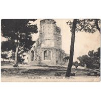 Открытка старинная