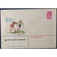 СССР 1980 Олимпиада-80, Москва, хоккей на траве.