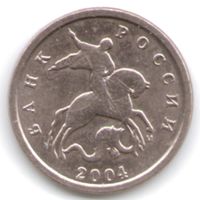 Разновидность 1 копейка 2004 год М (двойные поводья) _состояние XF/aUNC