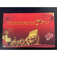 Северная Корея КНДР набор монет 7 шт чон и вон 70 лет победы в войне за независимость