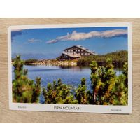 О-12. ПОДПИСАННАЯ ОТКРЫТКА. БОЛГАРИЯ.