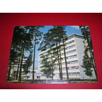 Латвия Рига Академия наук Издание ЛССР Рига