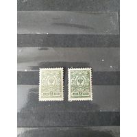 1908-22 Россия Загорский 95 оттенки MNH** герб (1-6)