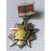 Отличник пограничных войск 2-й ст Беларусь