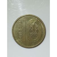 Монета 10 копеек 2009г РБ