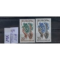 ФРАНЦИЯ 1957г. Полная серия. Чист*
