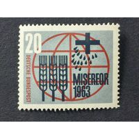 Германия 1963. Конгресс католической церкви. Полная серия