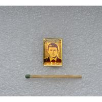 Пионеры Герои. Виктор Коробков.