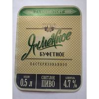 Пивная этикетка Брестское