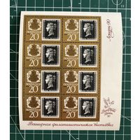 СССР 1990 Рисунок марки "черный пенни" с буквами "T" и "F" малый лист** (0027)