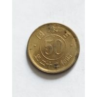 Япония 50 сен 1947