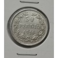 50 пенни 1916 г. С рубля