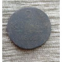 Werty71 Россия 2 копейки 1801 ЕМ 12а