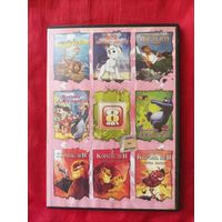 DVD Мультфильмы