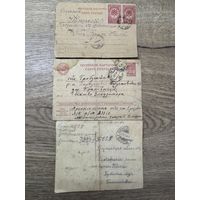 Почтовые карточки.цена за все.