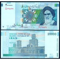 Иран 20000 Риалов 2014-2018 год, UNC