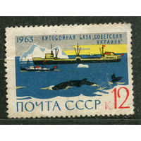 Китобойная база "Советская Украина". 1963