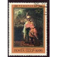 СССР 1976.. Живопись. Рембрандт. Давид и Ионафан