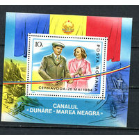 Румыния - 1985 - Открытие канала Дунай-Черное море президентом Чаушеску - [Mi. bl. 216] - 1 блок. MNH.  (Лот 95Gz)-T4P40