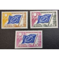 Франция 1963г. Mi7-9**. Совет Европы.