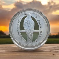 Горлица, 10 рублей 2023, Ag РЕДКОСТЬ! Обыкновенная горлица Голубка