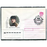 СССР 1990. ХМК. Конверт с СГ. Чингиз Илдырым, партийный и государственный деятель. Гашение Баку 1990