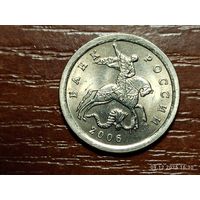 1 копейка 2006 сп