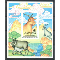 Монголия - 1988г. - Козы - 1 блок - полная серия, MNH [Mi bl. 131]. #O-Se-Z-2-46