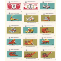 Спичечные этикетки. Сувенирный набор 50 лет заводу Гомсельмаш. 1980 год