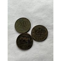 20 копеек 1938,39,40