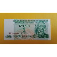 Приднестровье 1 рубль 1994 год, UNC