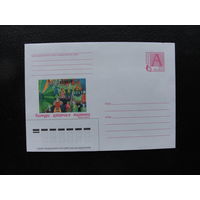 Продажа коллекции с 1 рубля! Художественные почтовые конверты РБ.