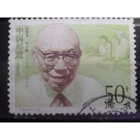 Китай, 1992. Врач