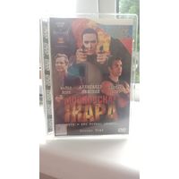 Фильм "Московская жара"
