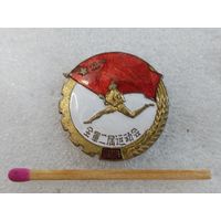 Знак КНР. ГТО, 1959. тяжёлый