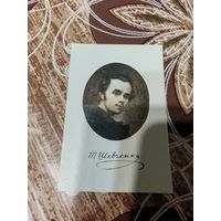 Календарик,укрвина,шевченко,1989