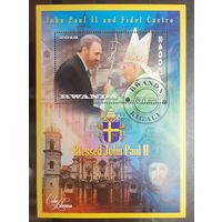 Руанда. 2013 год. Известные люди. Иоанн Павел II и Фидель Кастро. Блок (481)