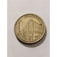 Сербия 1 динар 2003