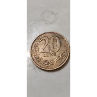 Албания 20 лек 2020