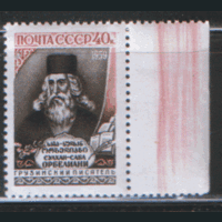 Заг. 2208. 1959. Грузинский писатель С. Орбелиани. ЧиСт.