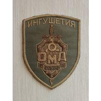 Шеврон 125