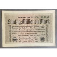 Банкнота 50 миллионов марок 1923 год. Веймарская республика. НЕ БЫЛА В ОБОРОТЕ