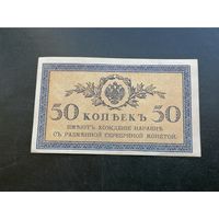 5 копеек 1915  2