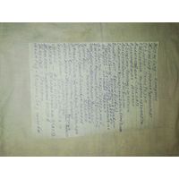 Книги в сохране. Список