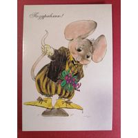 Татьяна Сучкова. Мышь. 2003 год. Издательство "МЭТ" Беларусь