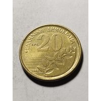 Греция 20 драхм 1992