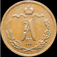 1/2 копейки 1892, Отличная! Кабинетная! С 1 Рубля! Смотрите другие лоты!