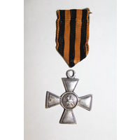 Георгиевский крест(подделка) + лента