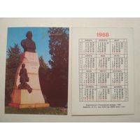 Карманный календарик. Ульяновск. 1988 год